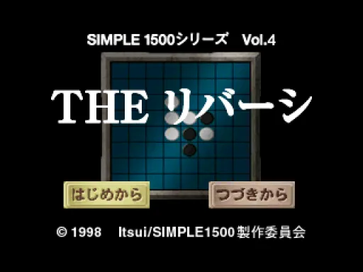 Title Screen